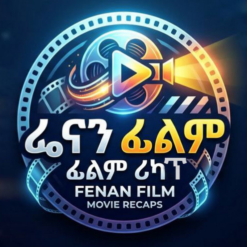 ፌናን ፊልም - Fenan Film
