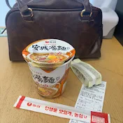 私の日常