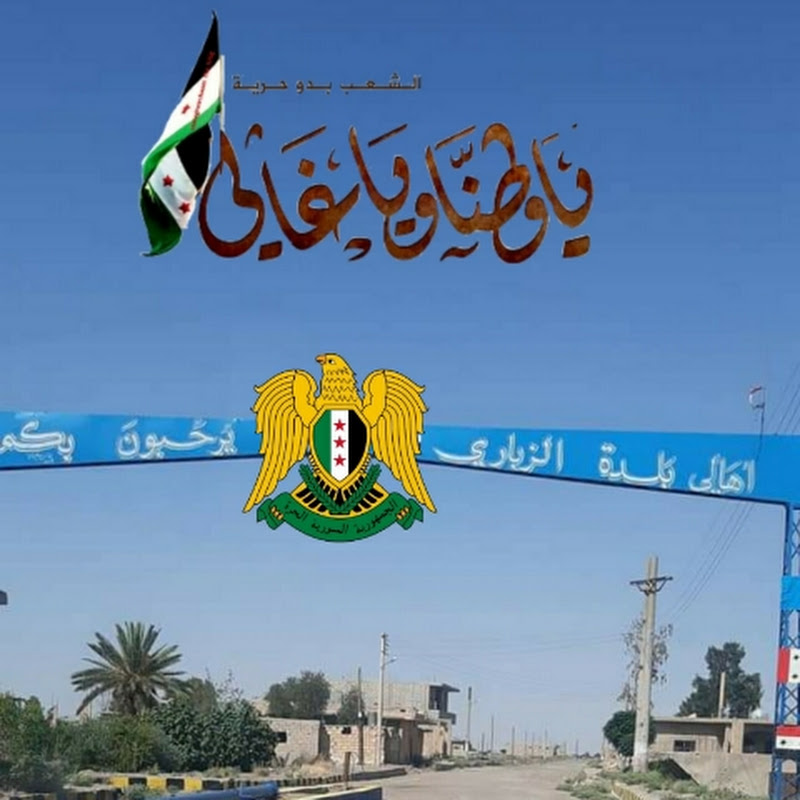 قناة ابراهيم الخليل ibrhem al hlil