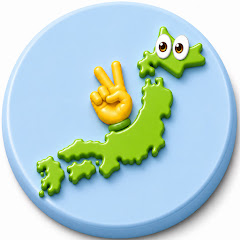 VIEW TIME -おでかけスポット最速解説 -