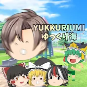 【引退済み】YUKKURIUMIゆっくり海