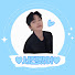 서진왔어