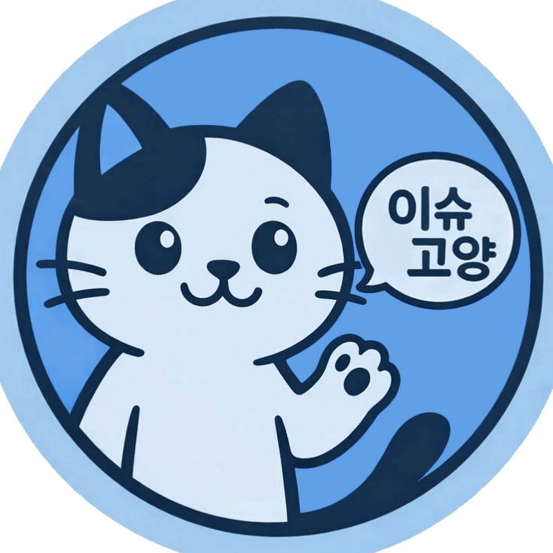 있슈! avatar