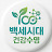 @백세시대_건강수명