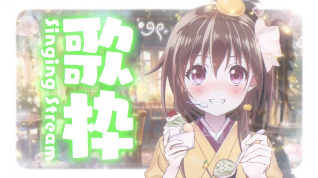 ⋆⸜ 🍊配信のお知らせ🍊⸝⋆ 8/9（日）21:00〜 【#歌枠】復活歌枠！歌
