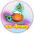 slhZSIyrksU-channel-avatar-Vakta Nilkanta