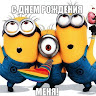 Автор