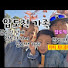RRiBwwHB9Mg-channel-avatar-압도적 가족