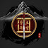IV9S3pGPvJU-channel-avatar-강호독점