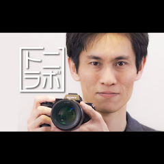 トニラボ - 専門学校でも教える映像クリエイター