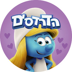 הדרדסים &bull; עברית