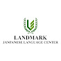 Landmark Japanese Language Center logo