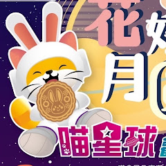 喵星球親子樂園-官方網站アイコン画像