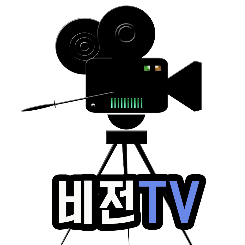 비전티비