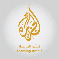 Al Jazeera Learning Arabic