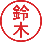 鈴木が行く【横浜グルメ旅】