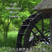 Inner Meditation Music Healing