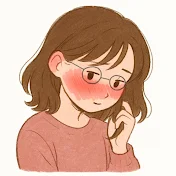 내성적인 앤