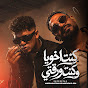 Ameen Khattab - Topic