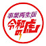 WMIQQmNXy_g-channel-avatar-事業再生の虎CHANNEL