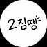 iaEax89R7fQ-channel-avatar-이짐땡