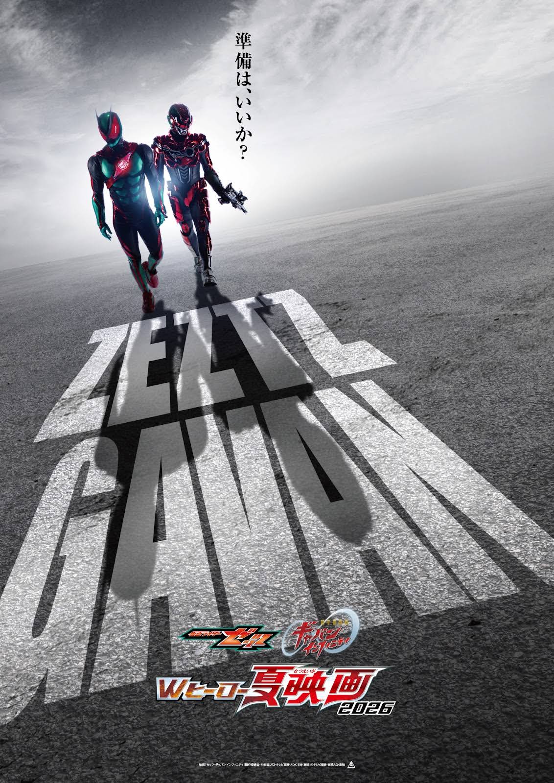 BATTLE NEXUS 2026 凍てし心が映す神影　未開封 2026 Super73 ZX Core - Metallic Aluminum | RevolutionBikeShop.com