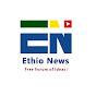 Ethio News - ኢትዮ ኒውስ Image Thumbnail