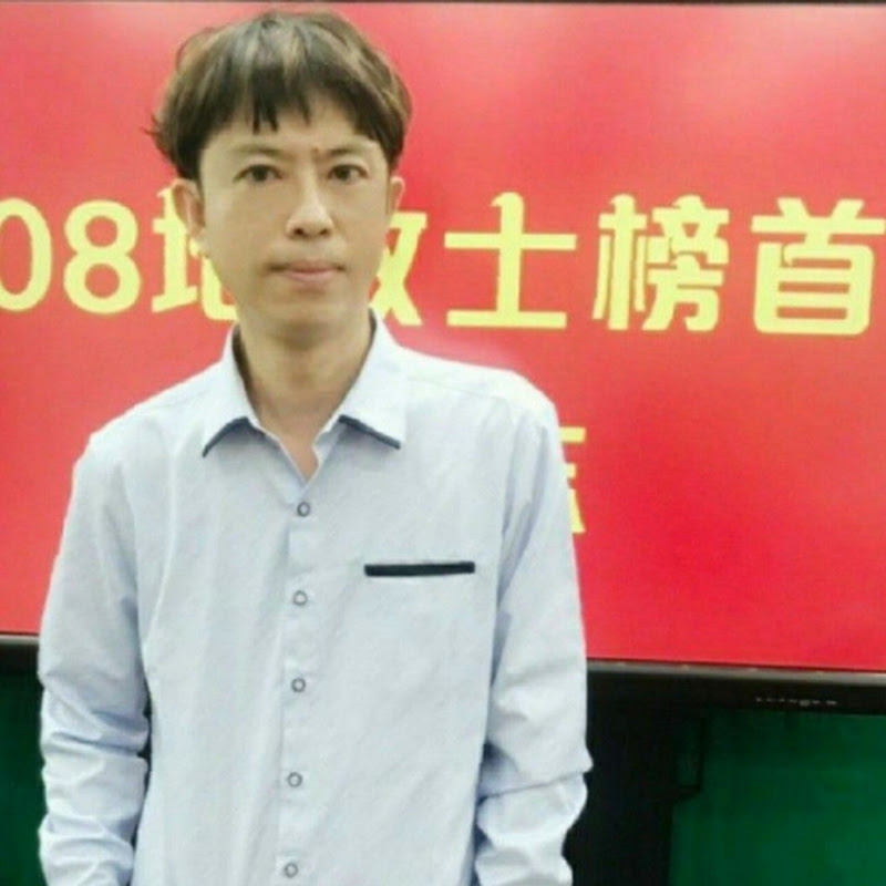 王道地政士法律聯合事務所  榜首陳勇志地政士 YouTube 頻道頭像