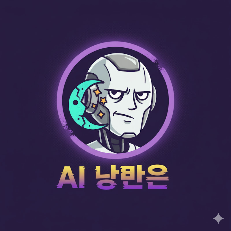 AI쇼츠