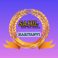 Sahil Haryanvi 