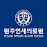 3KI8J09-5fQ-channel-avatar-원주연세의료원