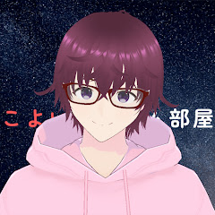 こよいのゲーム部屋