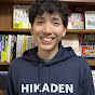 ひかでんアカデミー(光と電力) 吉見 元希_icon