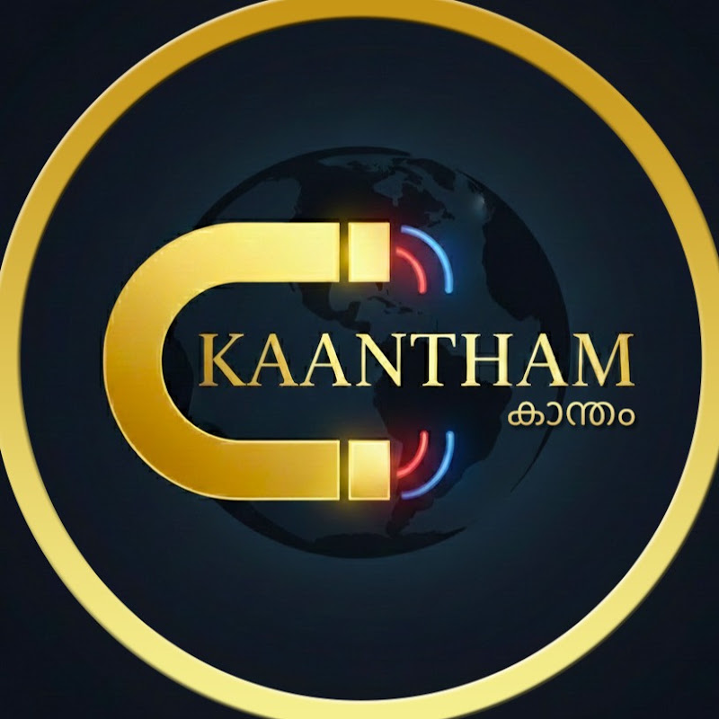 Kaantham