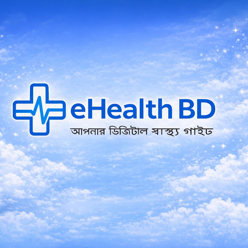 Hire eHealth BD — Health & Fitness YouTube creator for sponsorships