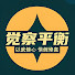 FmvSZbM80dg-channel-avatar-覺察平衡