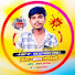 v9-GeW8qT8Q-channel-avatar-Balaji music sinoli