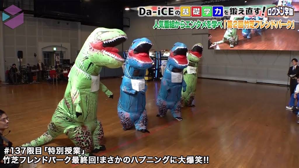 Da-iCE 4点セット Da-iCE Official YouTube Channel - YouTube