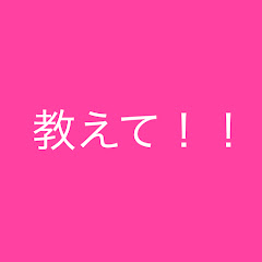 動画のタイトル教えてくださいアイコン画像