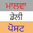 qJ2ox-0Ukk8-channel-avatar-MALWA Daily Post