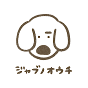 ジャブノオウチ