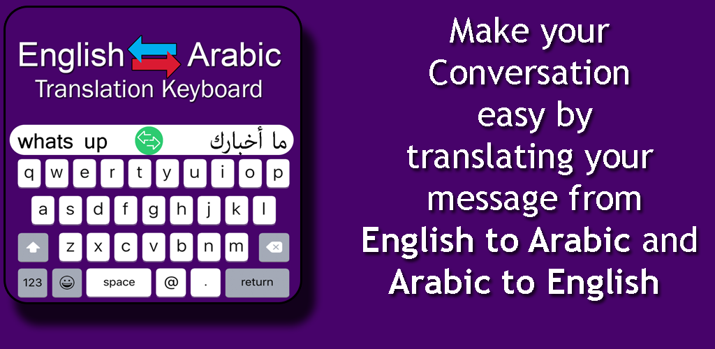Arabic Keyboard APK for Android | Infinity Apps Studio