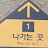 @아이라이-t4o
