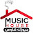 ميوزك هاوس  Music House