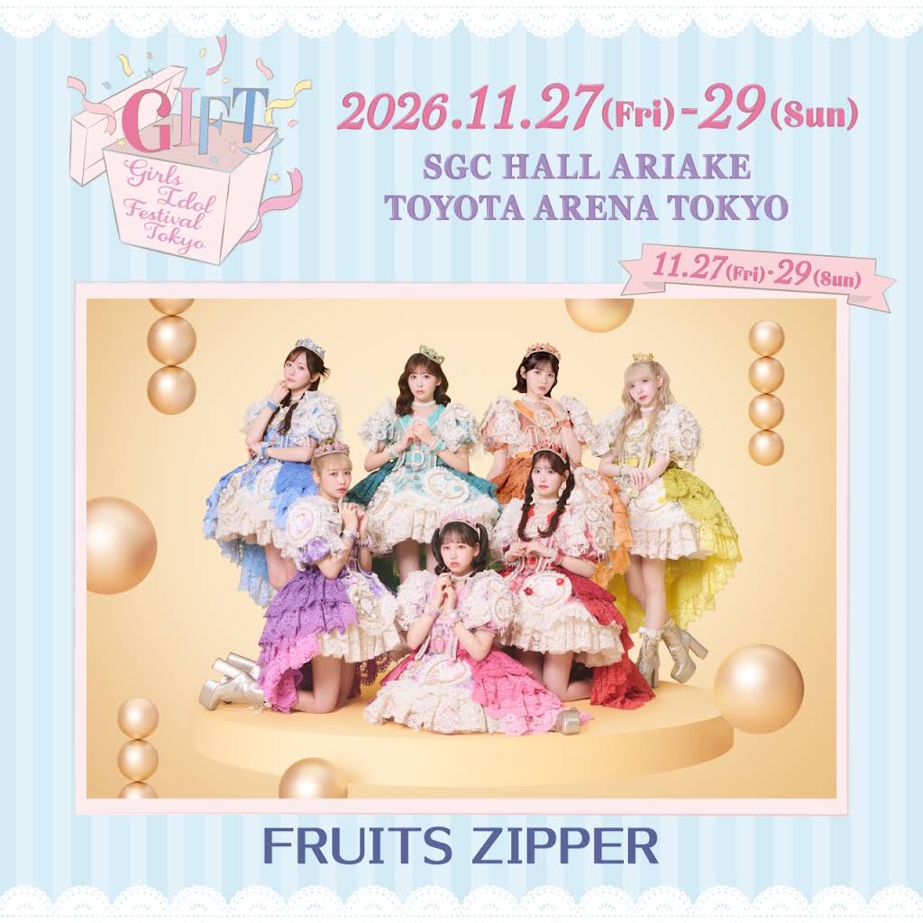 Post from FRUITS ZIPPER - YouTube