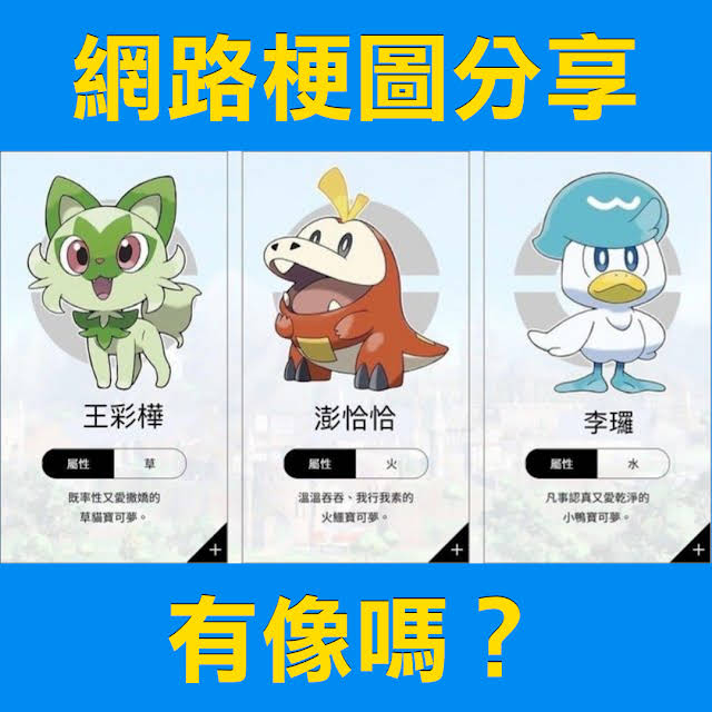 [問題] 潤水鴨是哪裡濕潤？