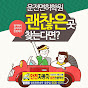 안전자동차운전전문학원