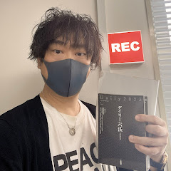 タジー争論【時事チャンネル】