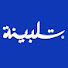 NUm9thrvyPc-channel-avatar-Talbinah | تلبينة