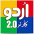 HC2FAf_cNj8-channel-avatar-Urdu Corner 2.0 and 2 more